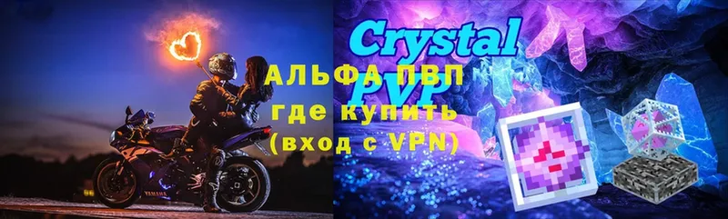 A PVP СК  omg ССЫЛКА  Луга  магазин   